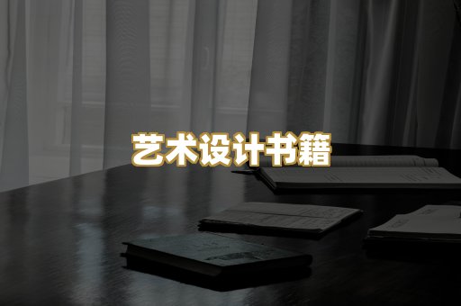 技术手册资料